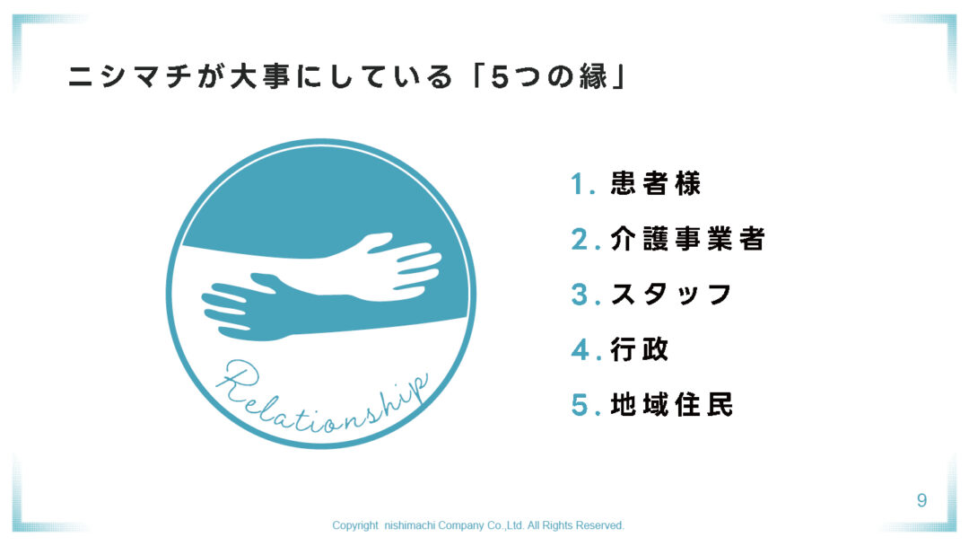 名称未設定-1-09