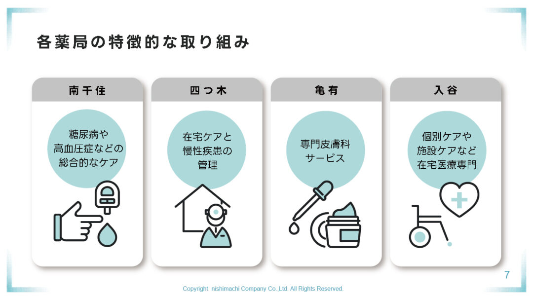 名称未設定-1-07