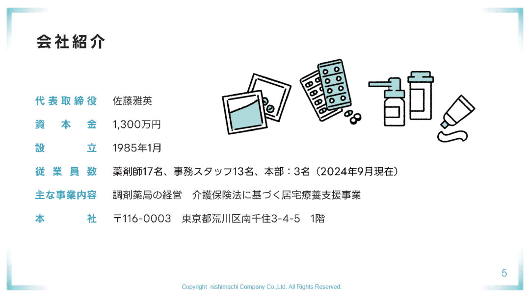 名称未設定-1-05