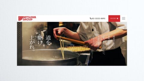 三ッ和様KV