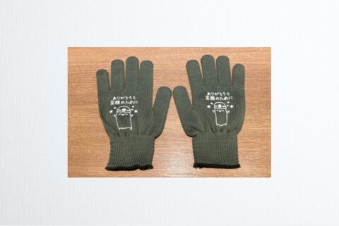 image - 2026-01-20T150715.087