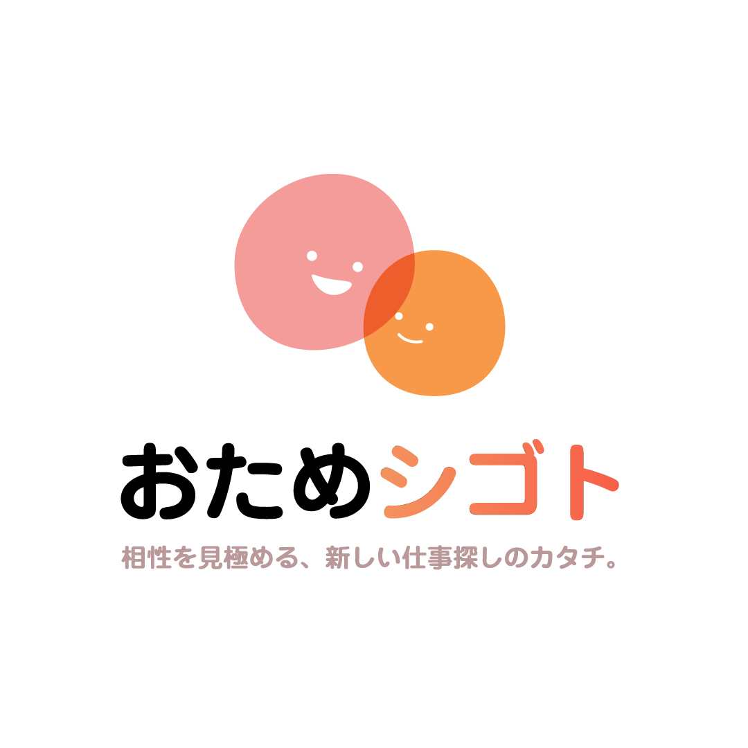2605_おためシゴト_正方形_サブ有