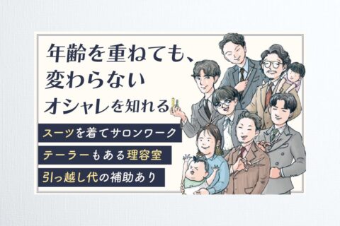 スクリーンショット 2026-05-29 113516
